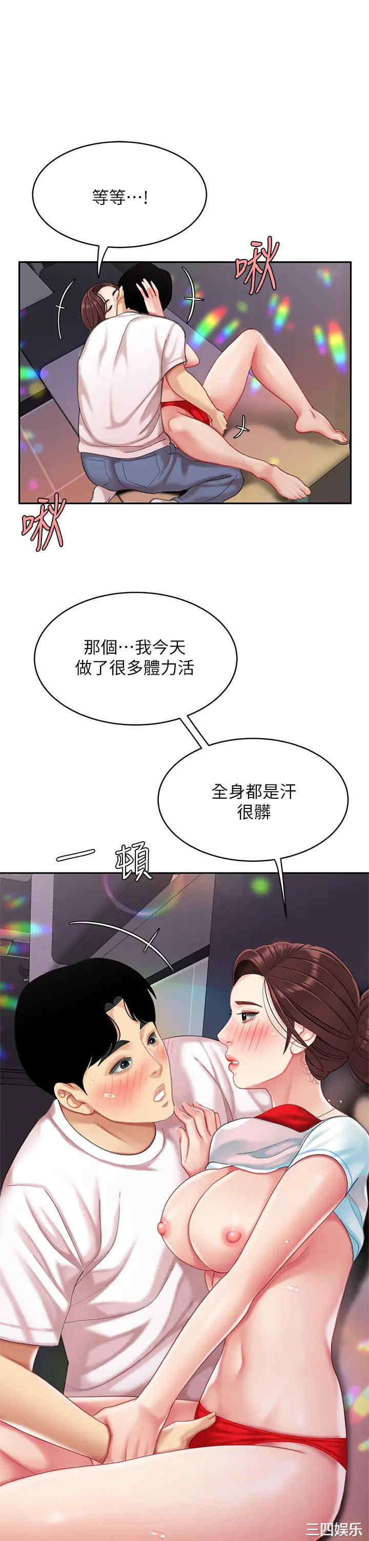 第32张