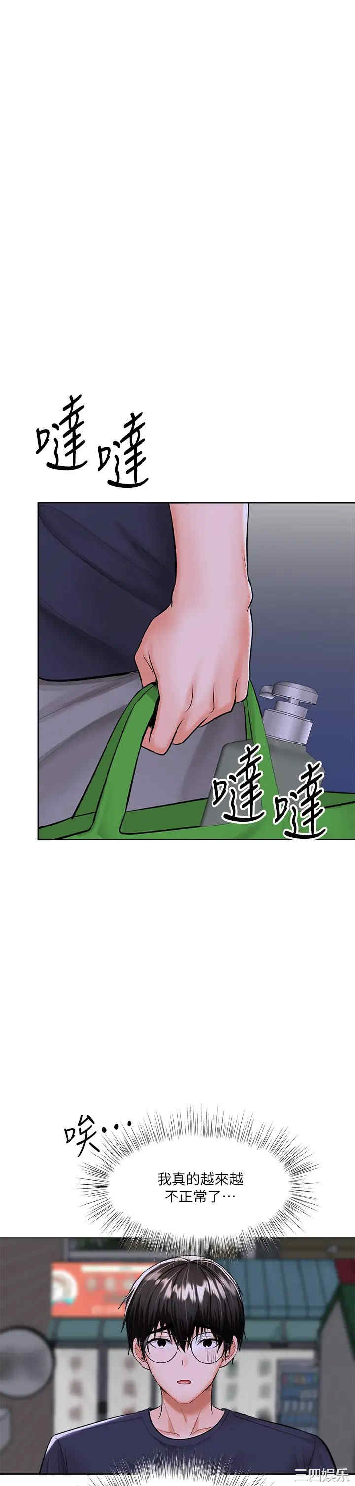 第41张