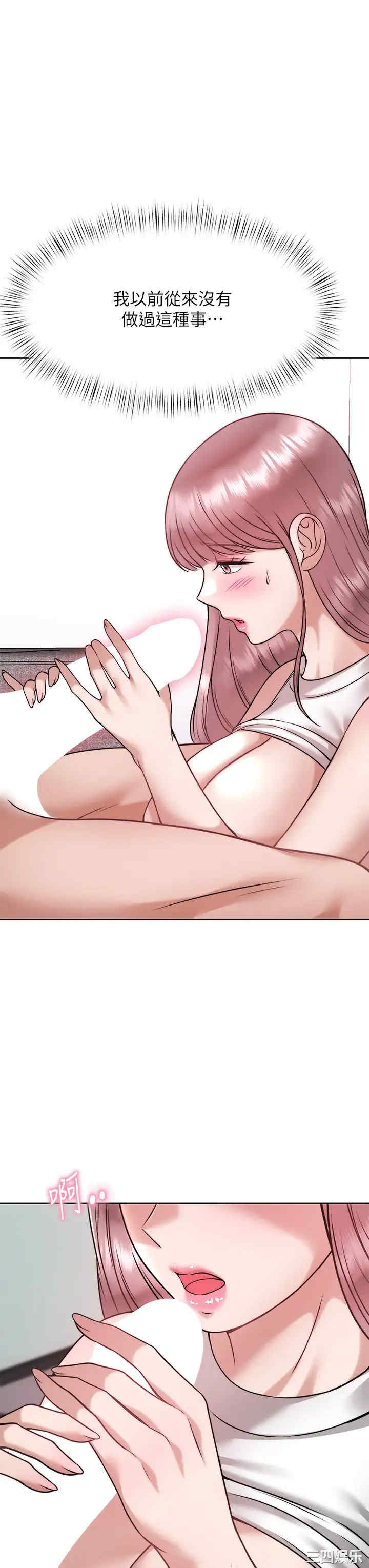 第21张