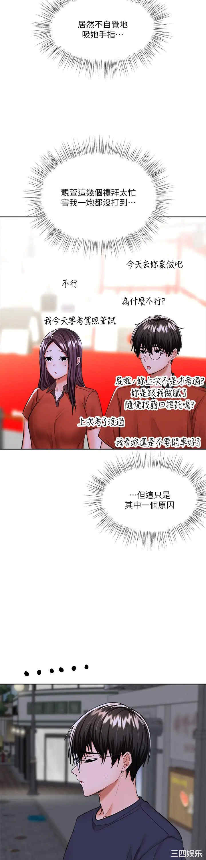 第42张
