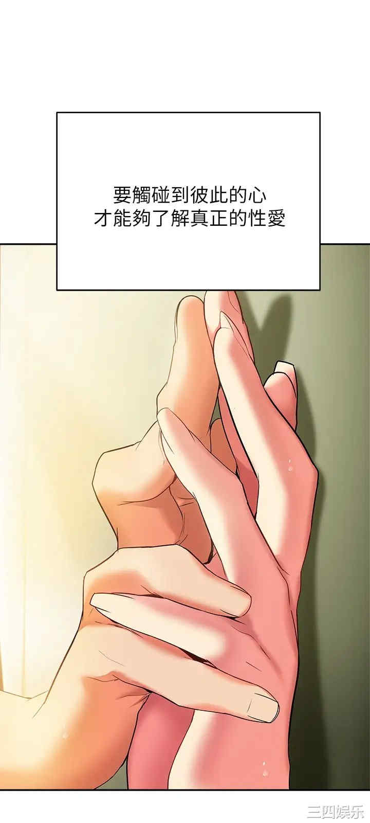第30张