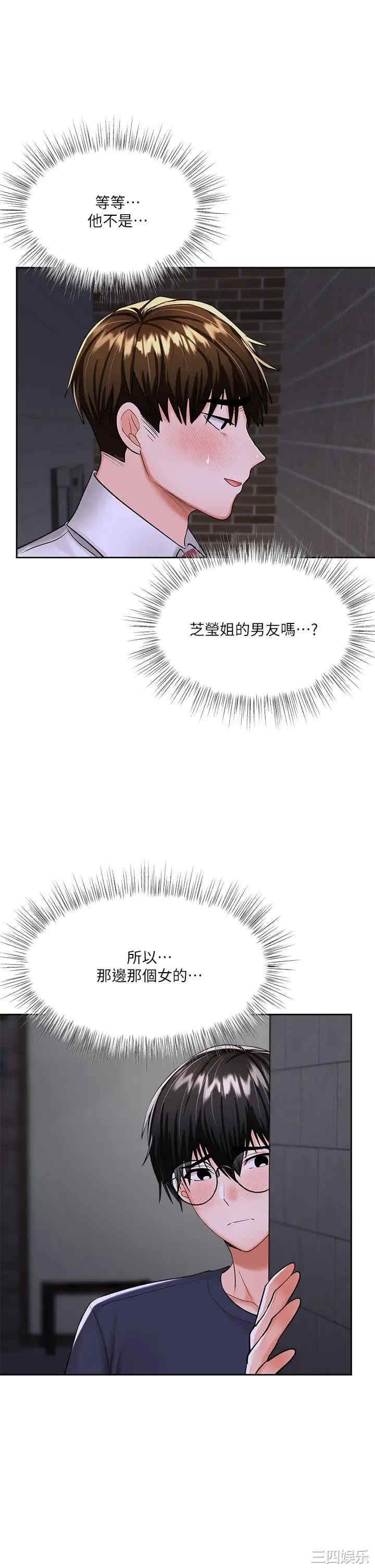 第46张