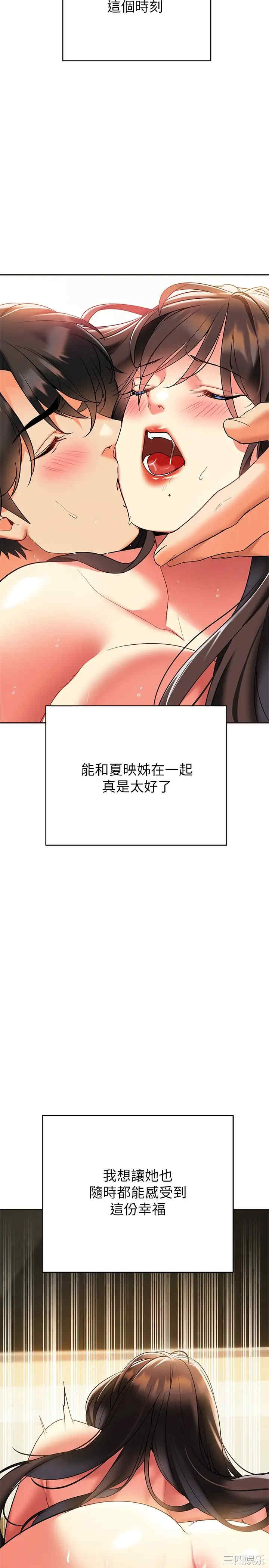 第32张