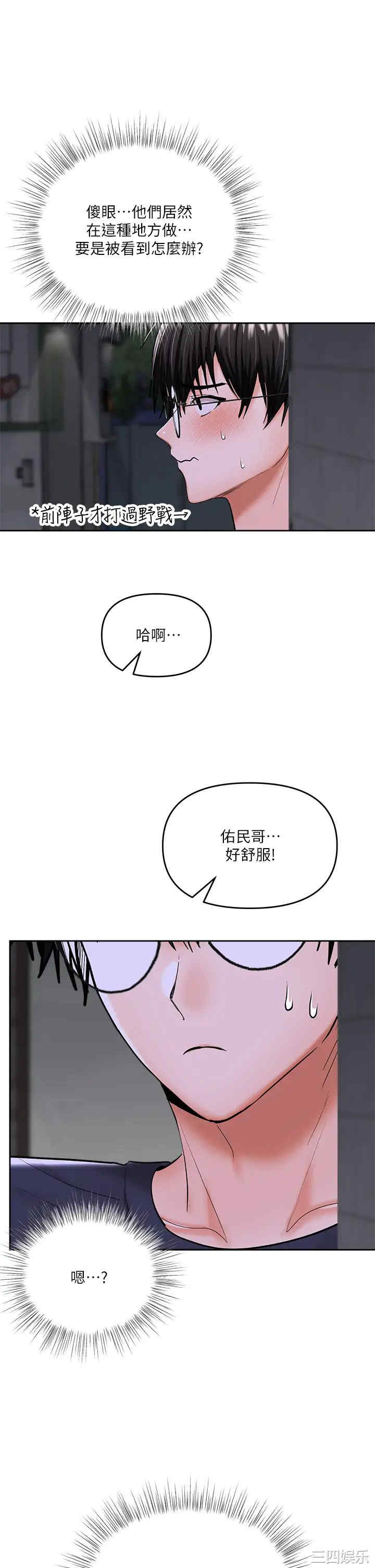 第48张