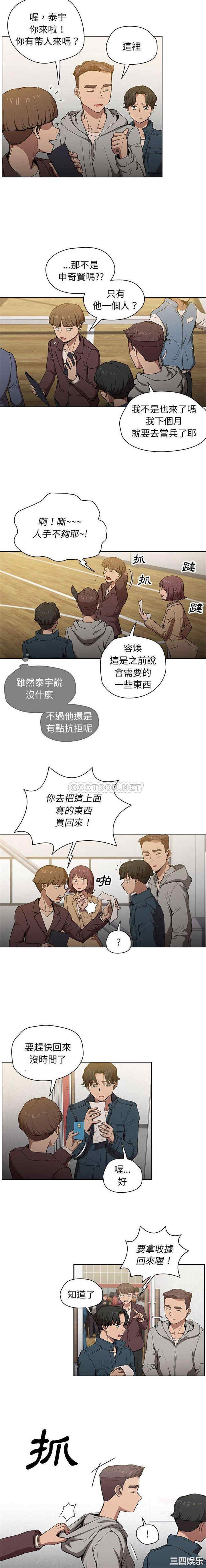 第4张