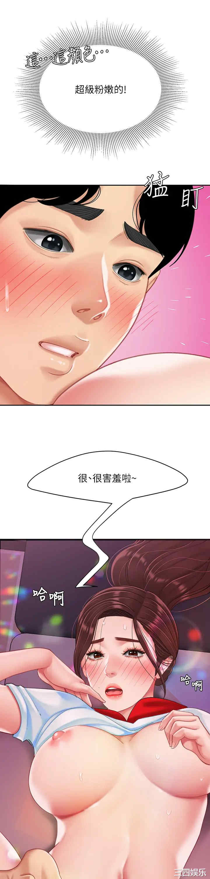 第41张