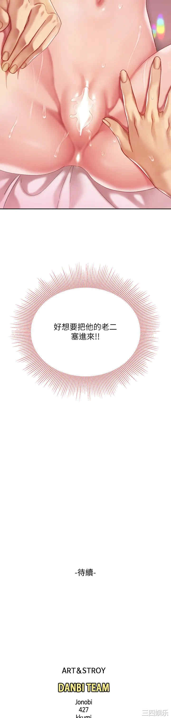 第42张