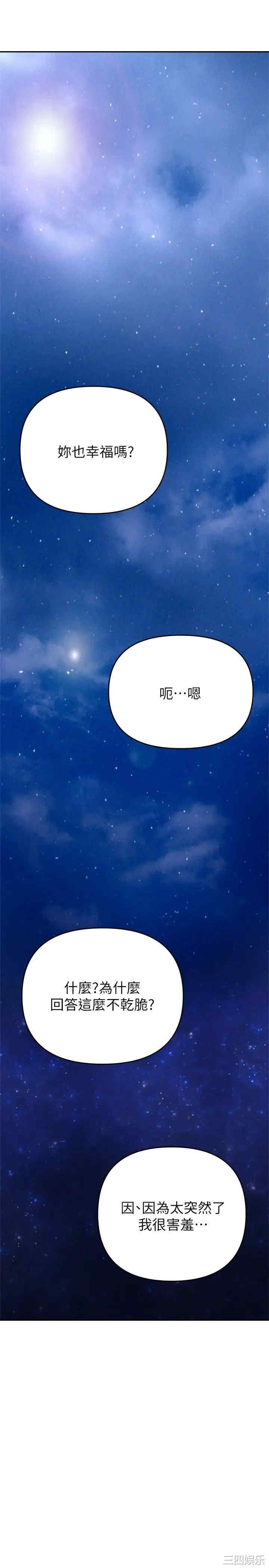 第39张