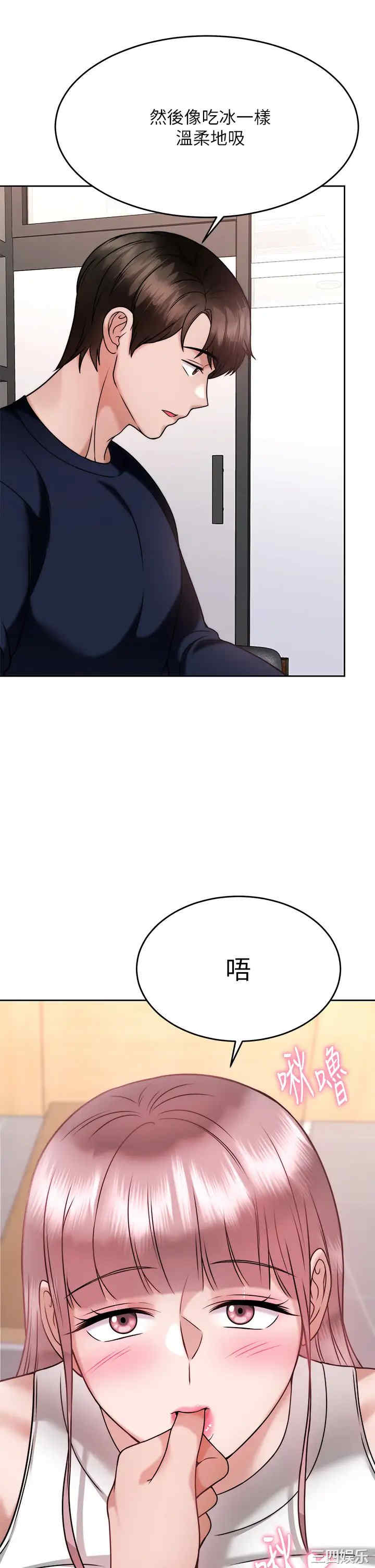 第34张