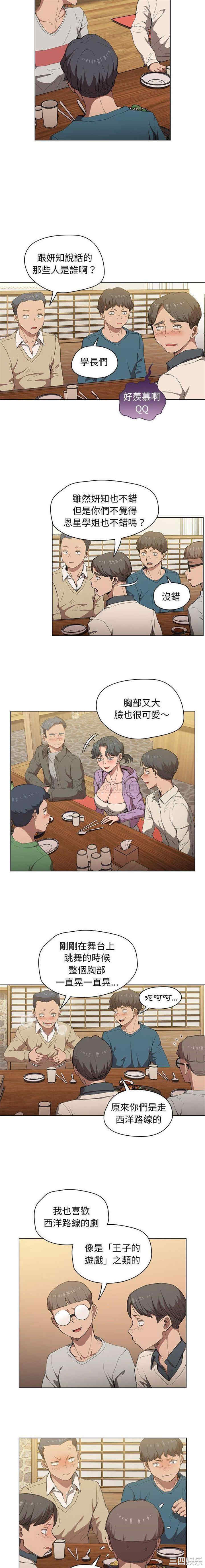 第10张
