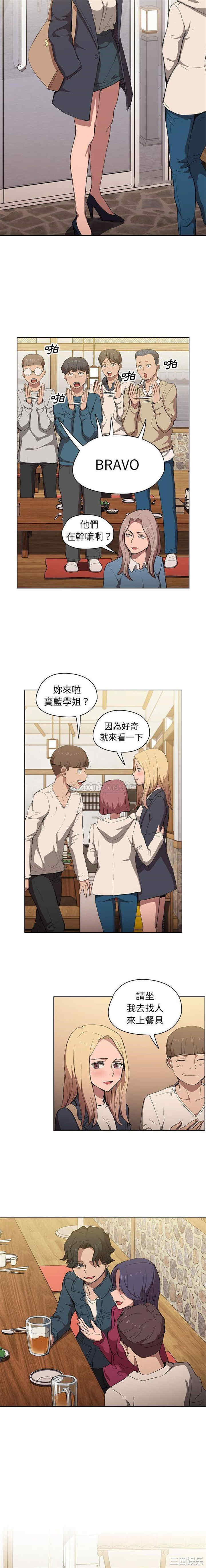 第12张