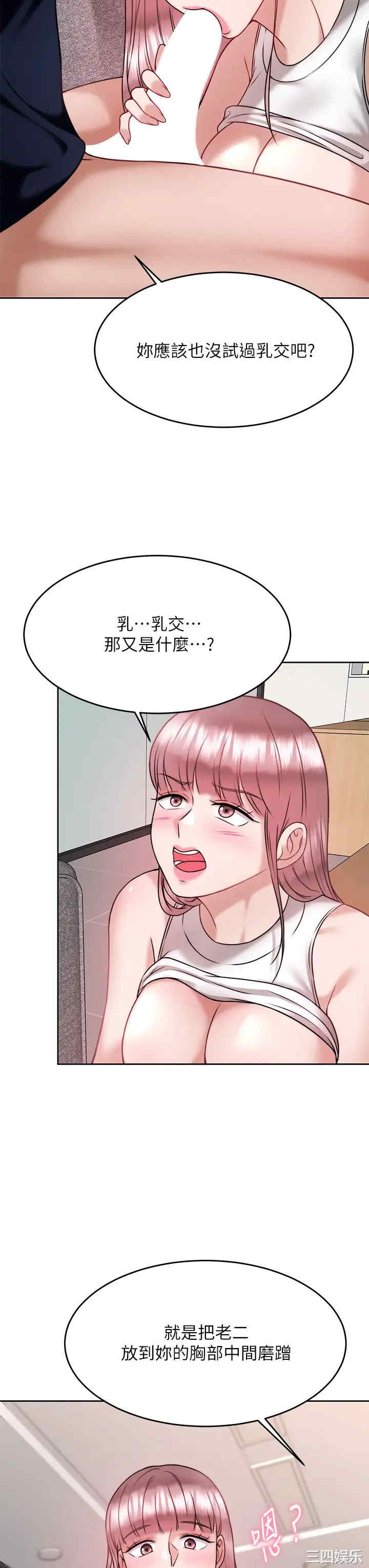 第39张