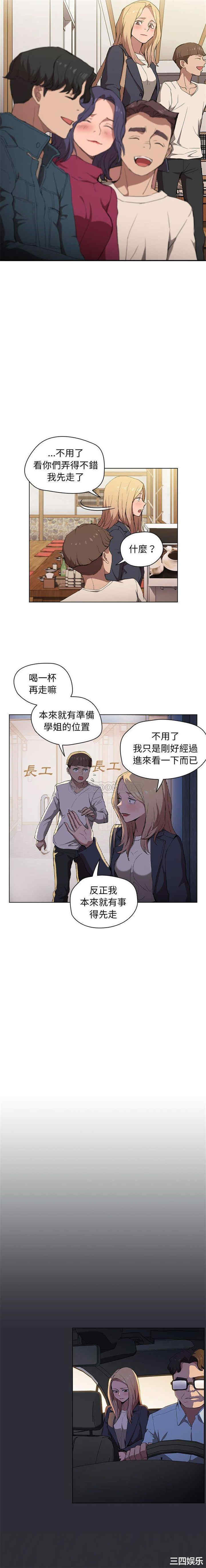 第13张