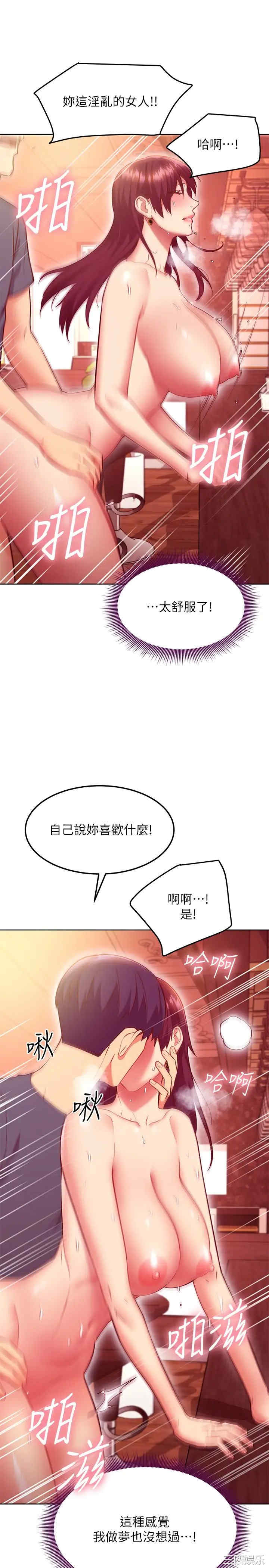 第21张
