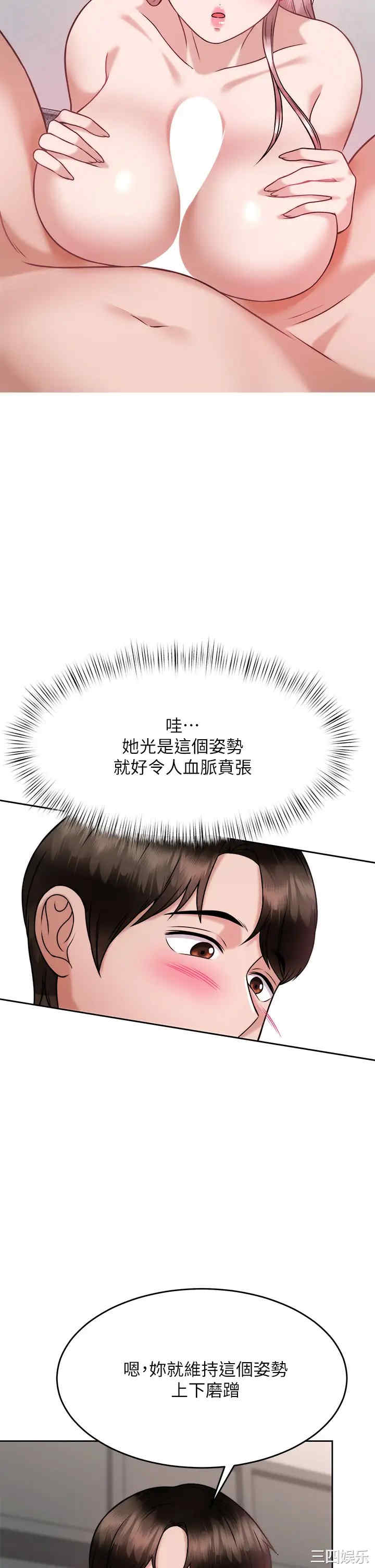 第42张