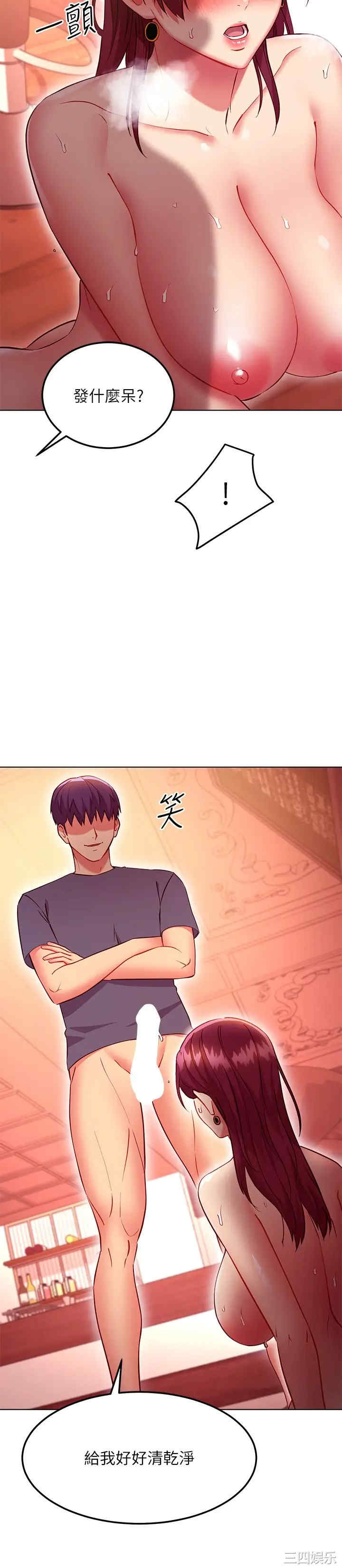 第26张