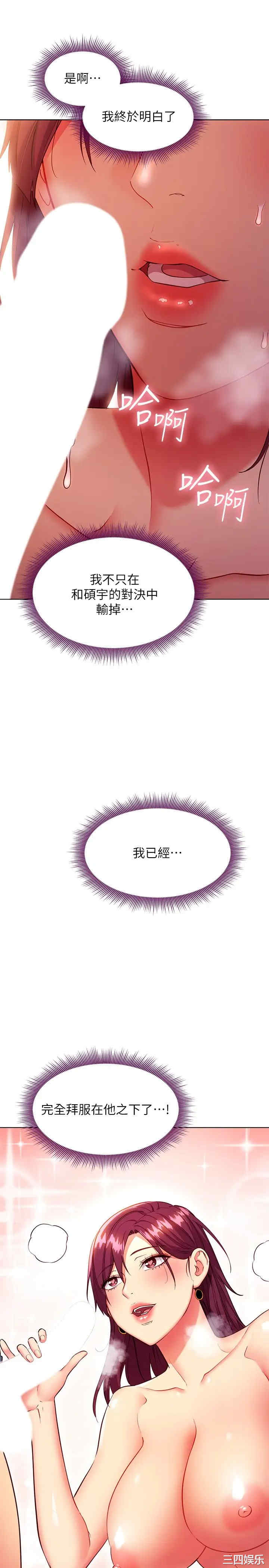第27张