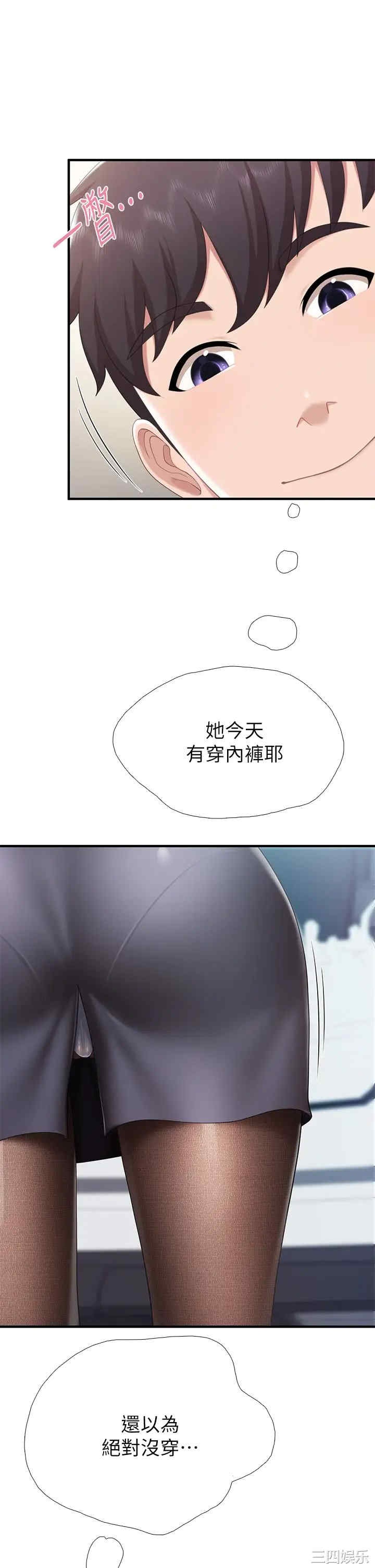 第29张
