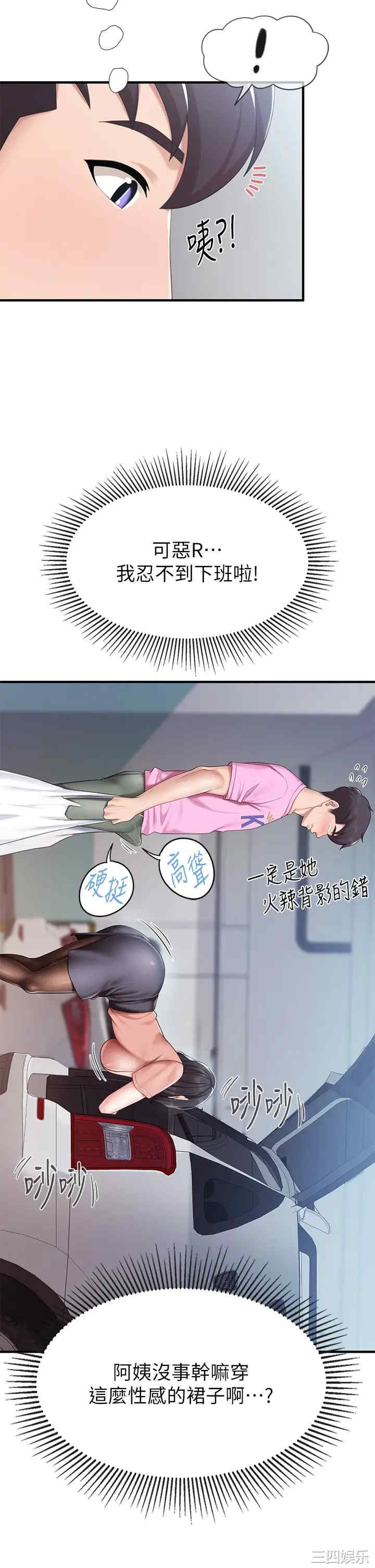 第30张