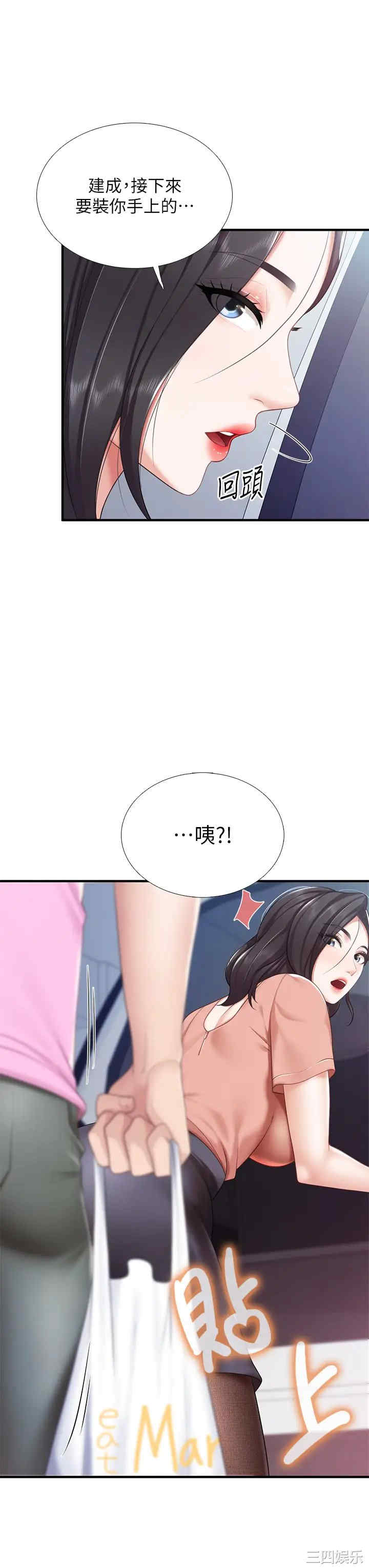 第31张