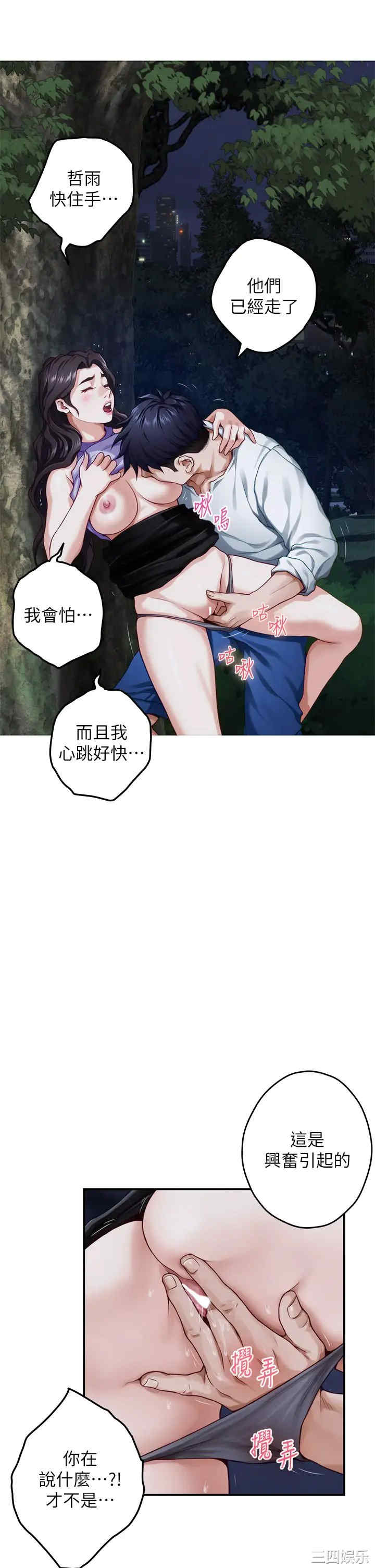 第19张