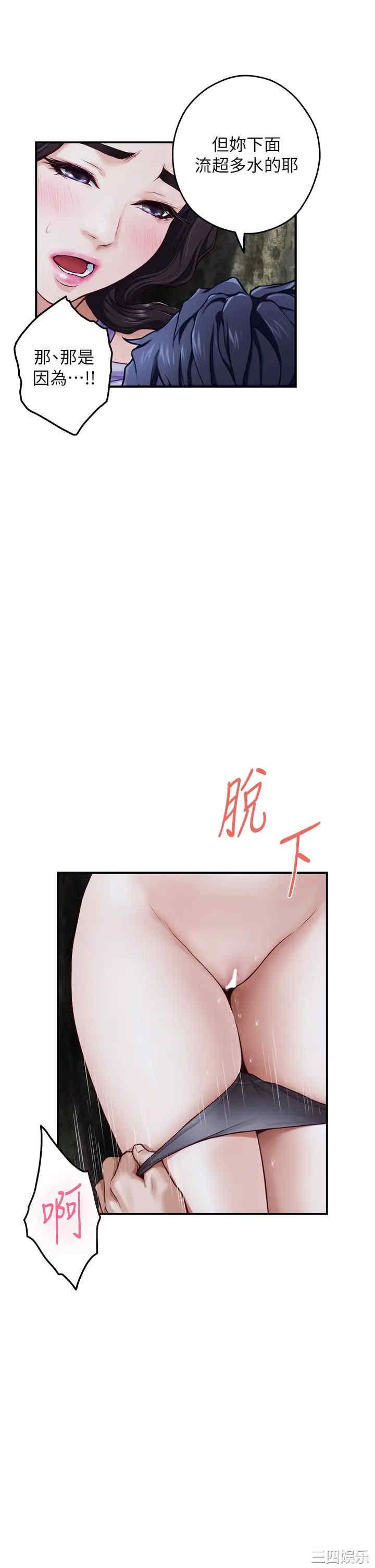 第21张