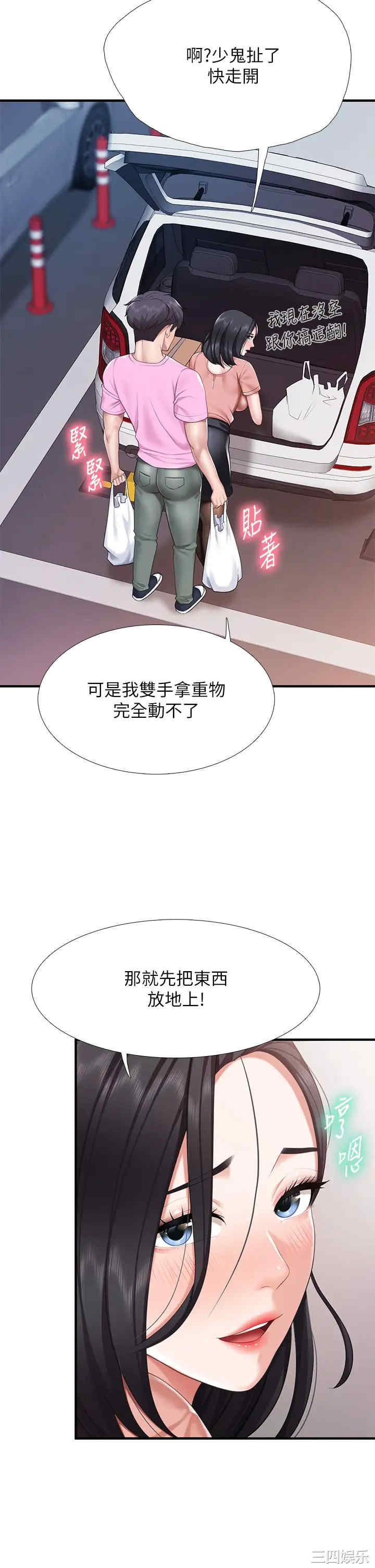 第34张