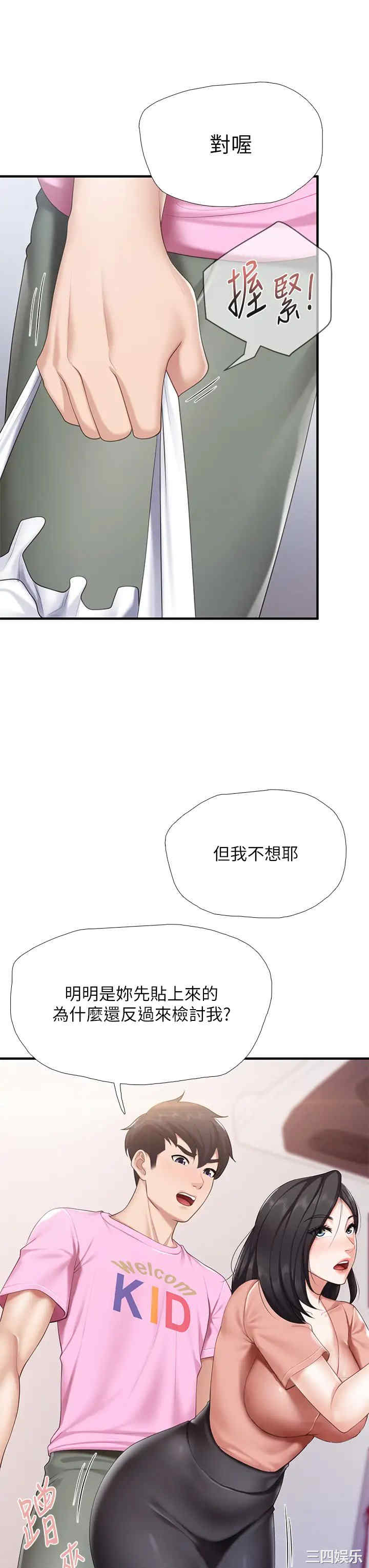 第35张
