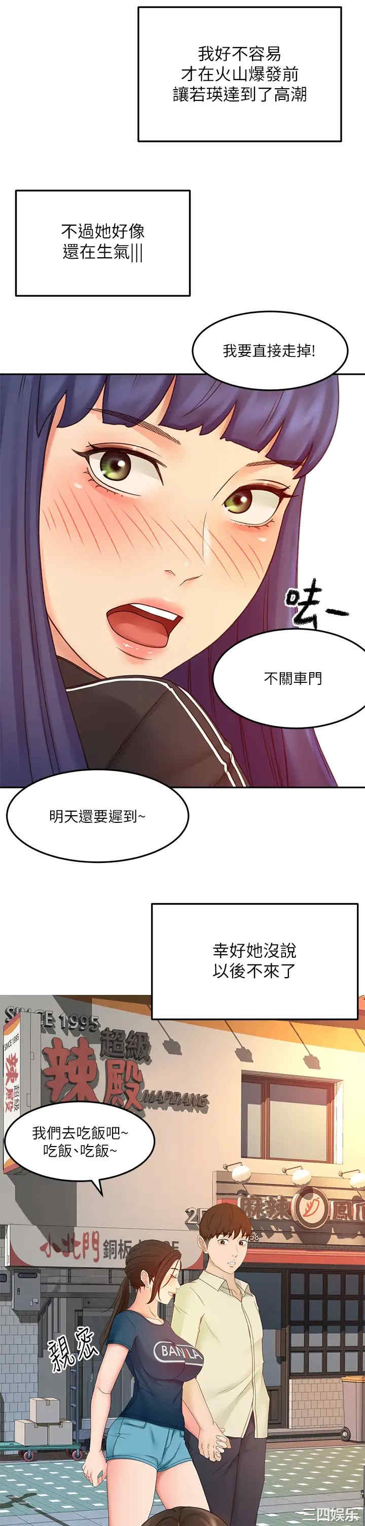 第19张