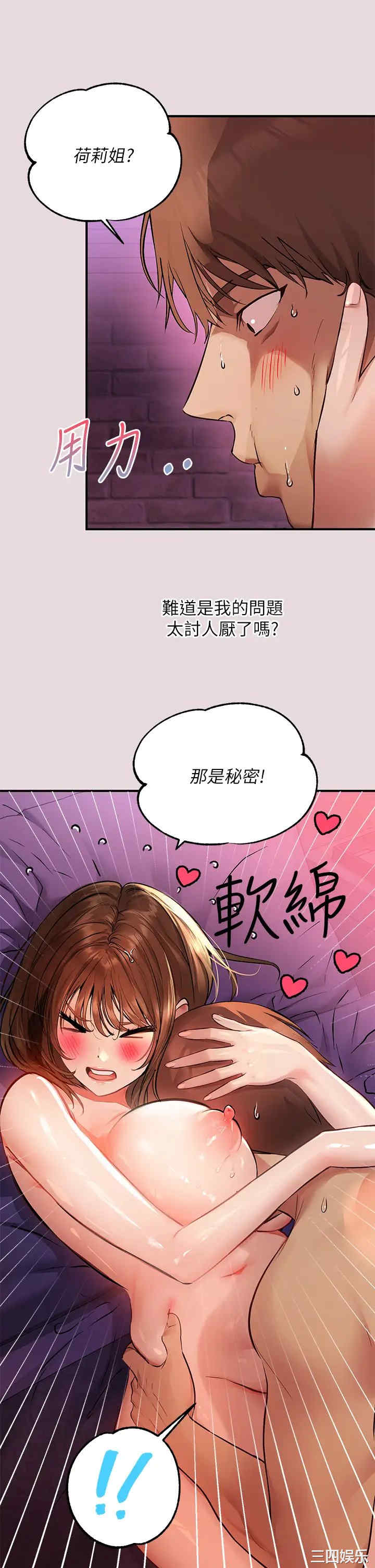 第3张