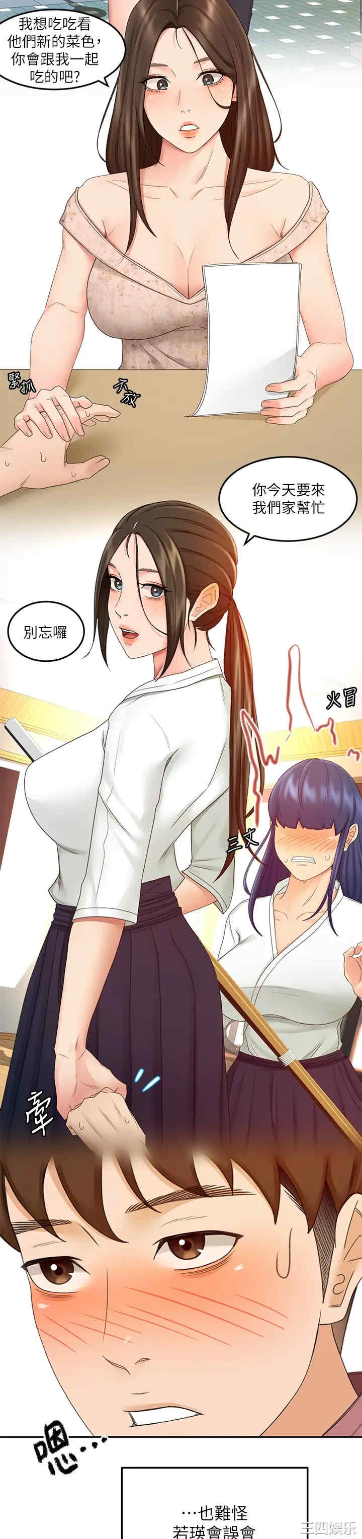 第20张