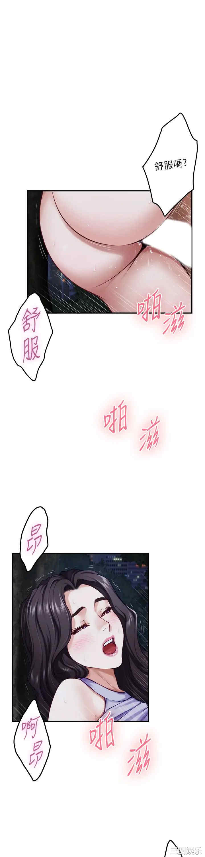 第31张