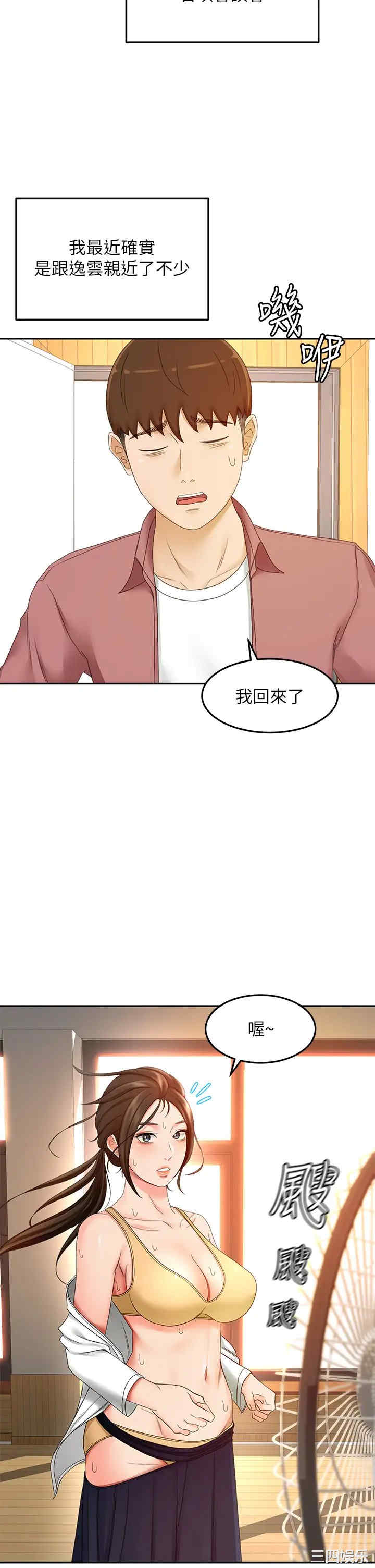 第21张