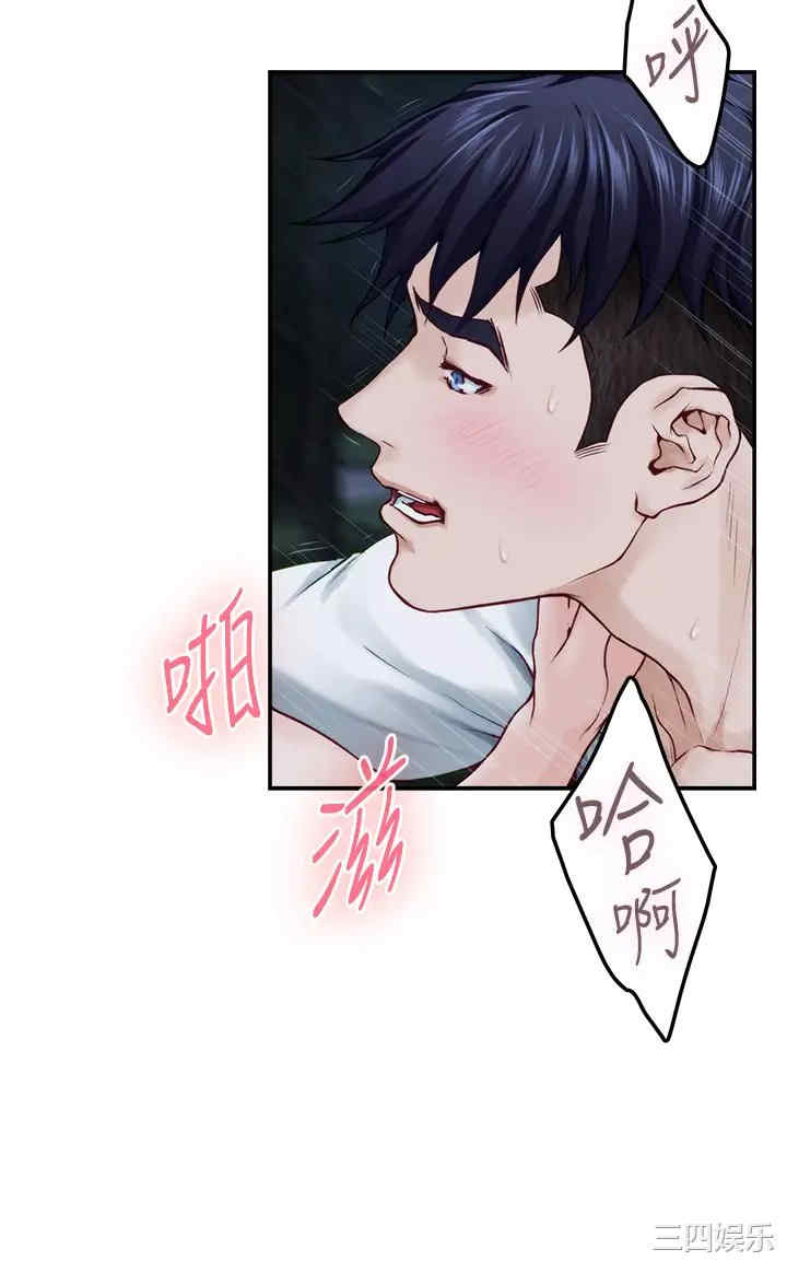 第32张