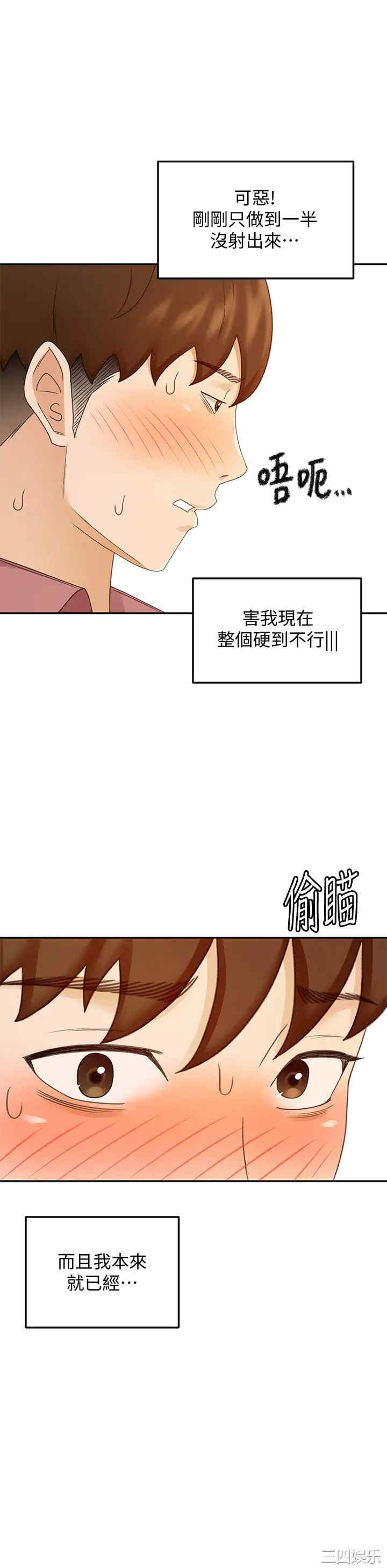 第26张