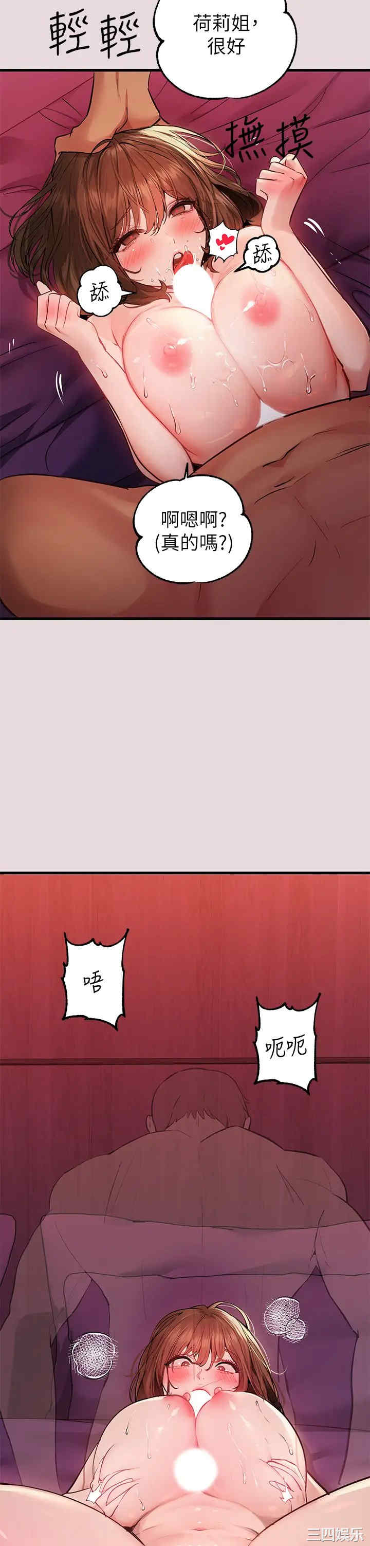 第13张