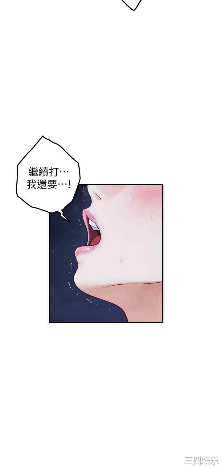 第42张