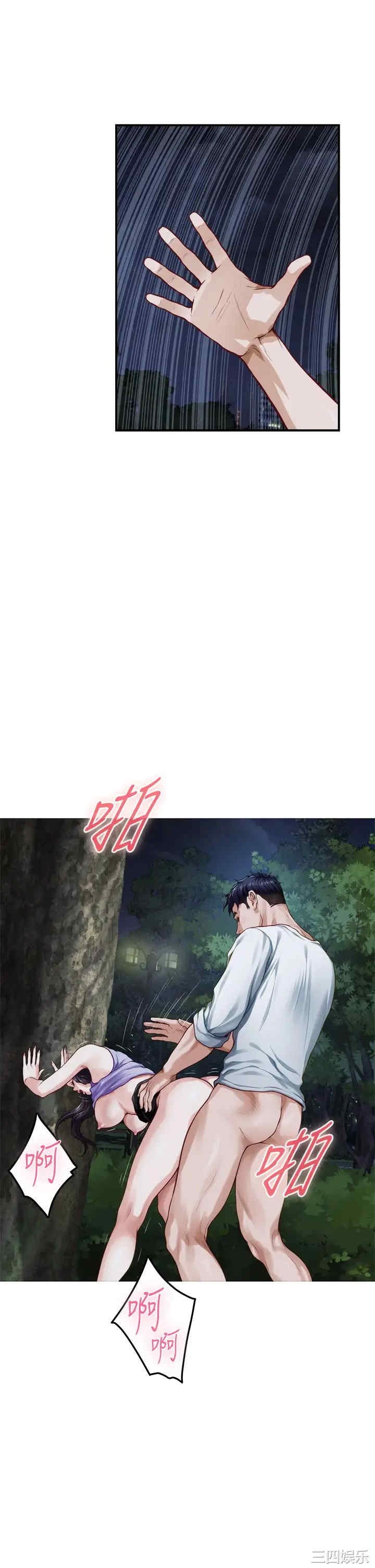 第43张