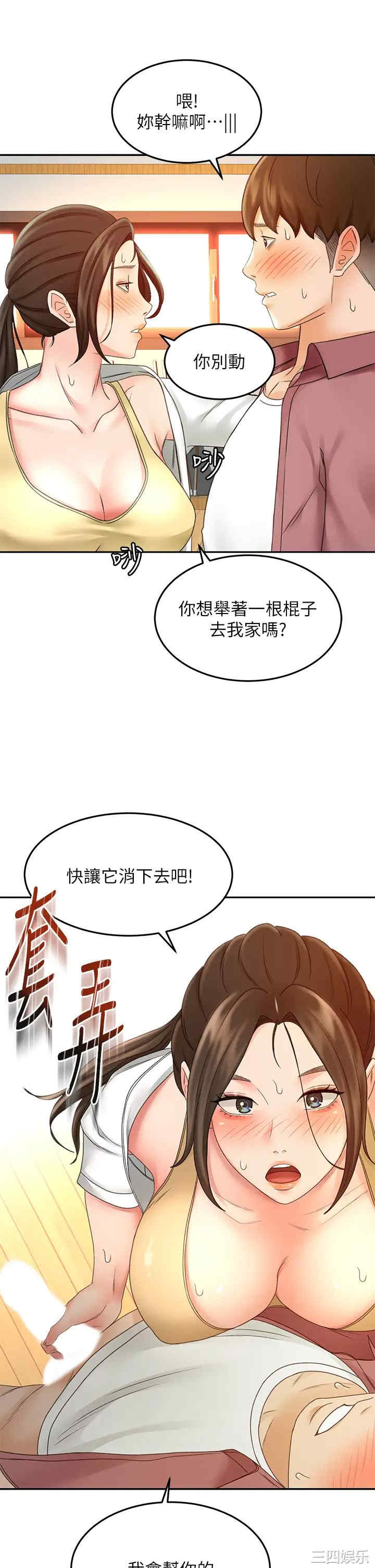 第32张