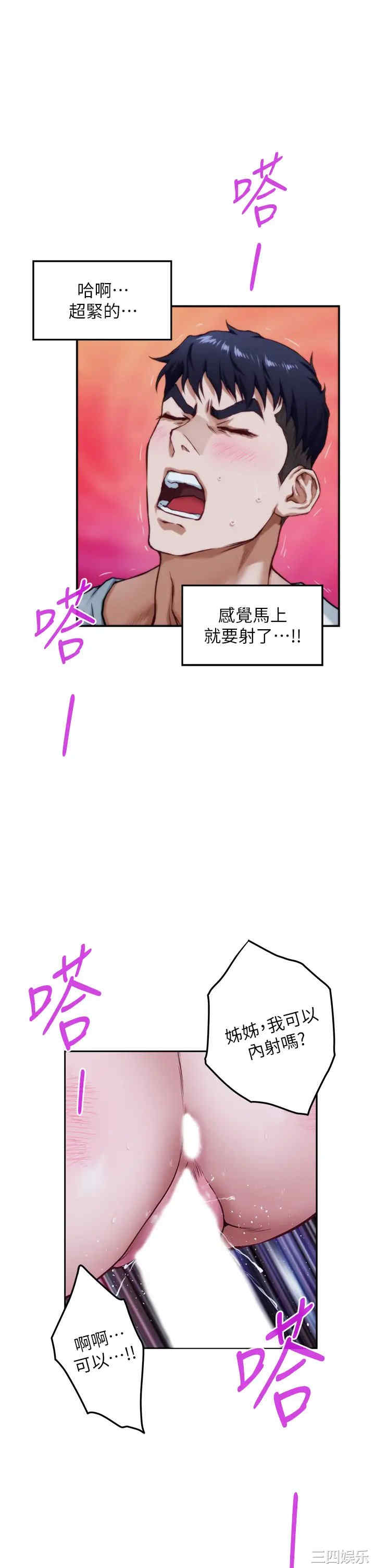 第45张