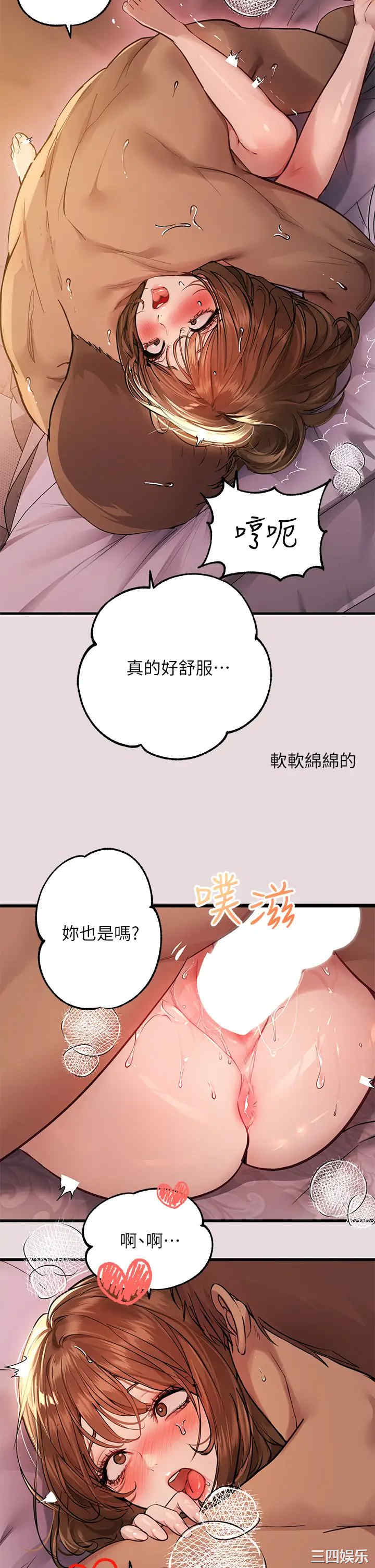 第18张