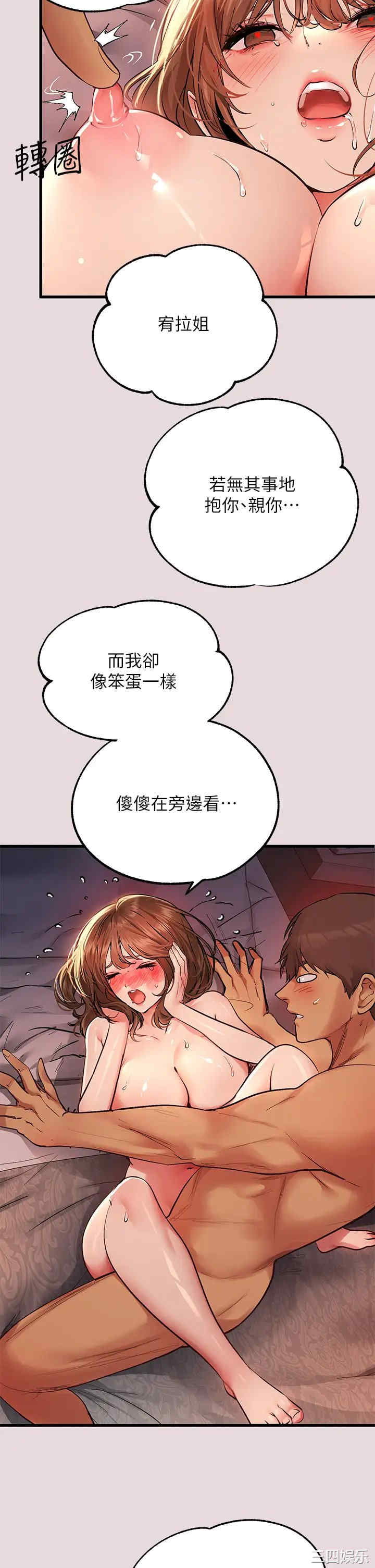 第29张