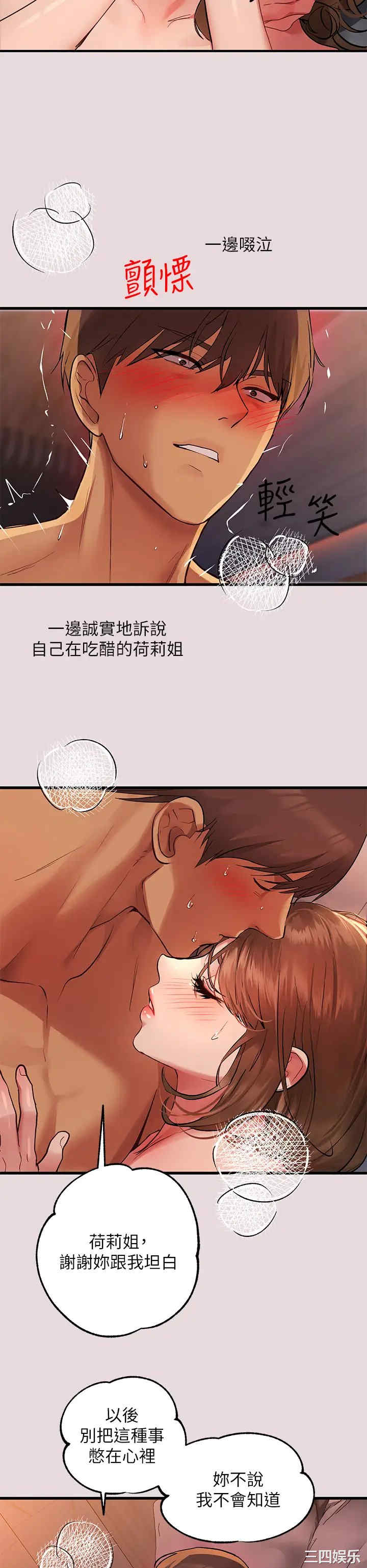 第31张