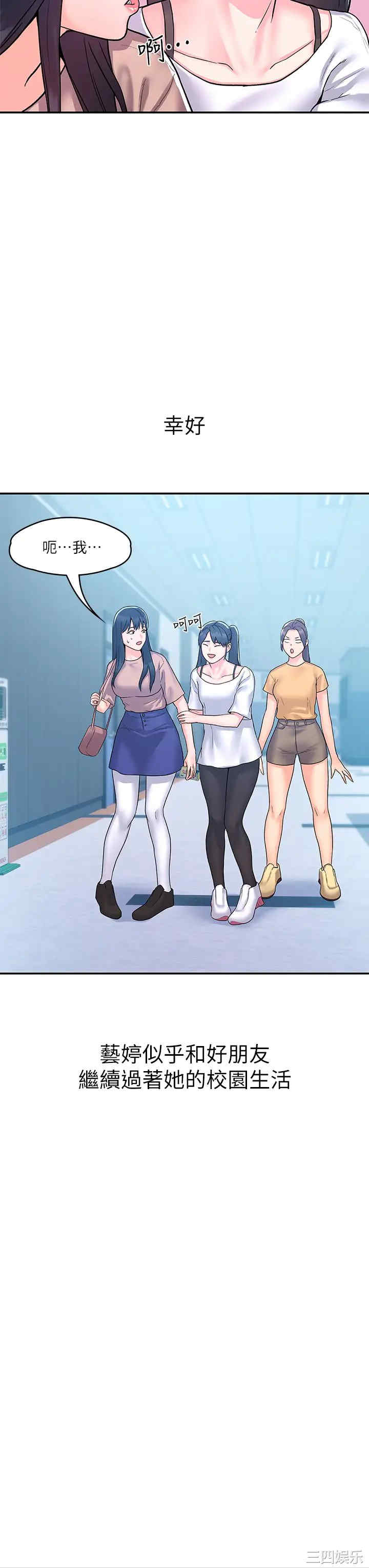 第21张