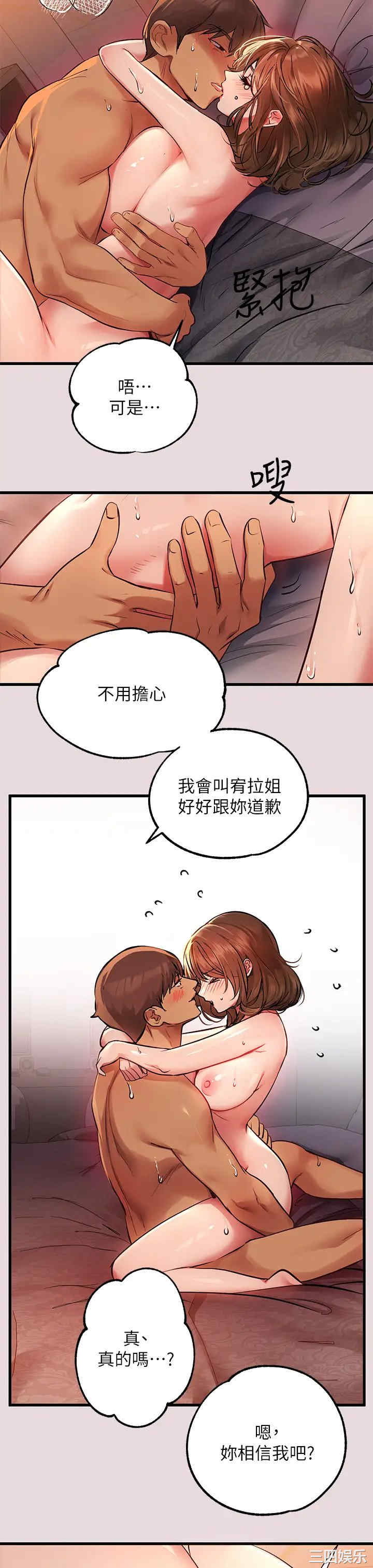 第32张
