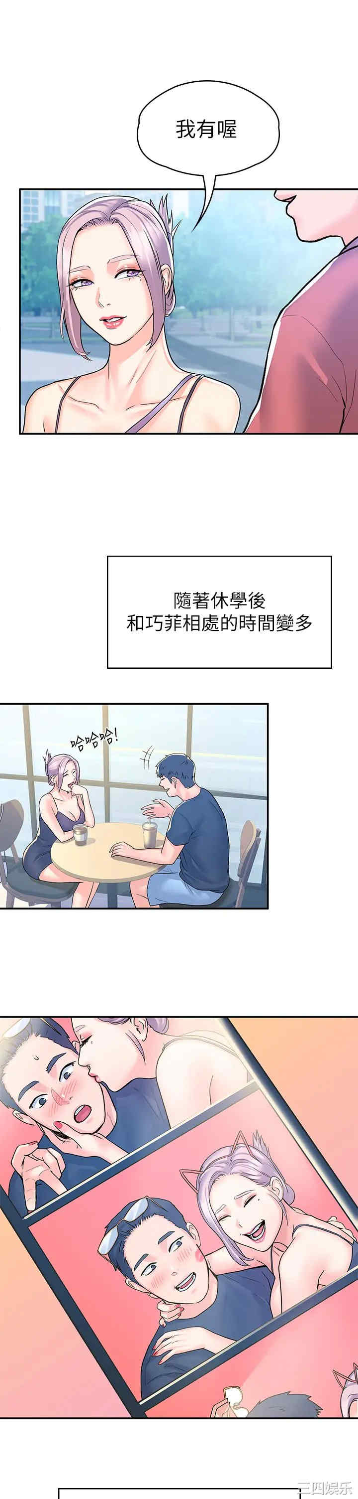 第24张