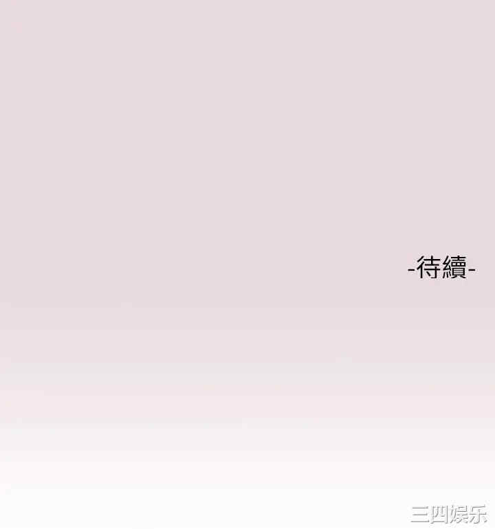 第34张
