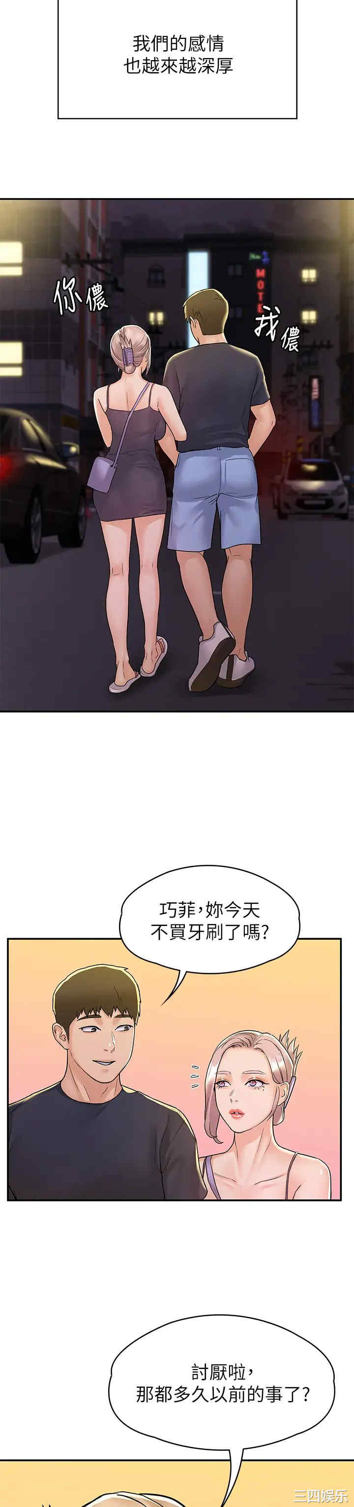 第25张