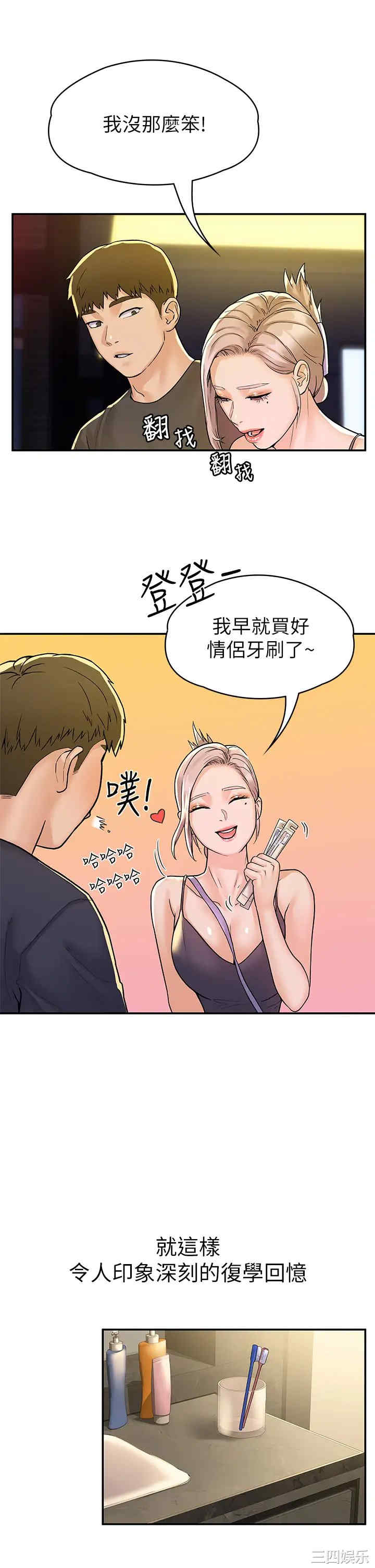 第27张