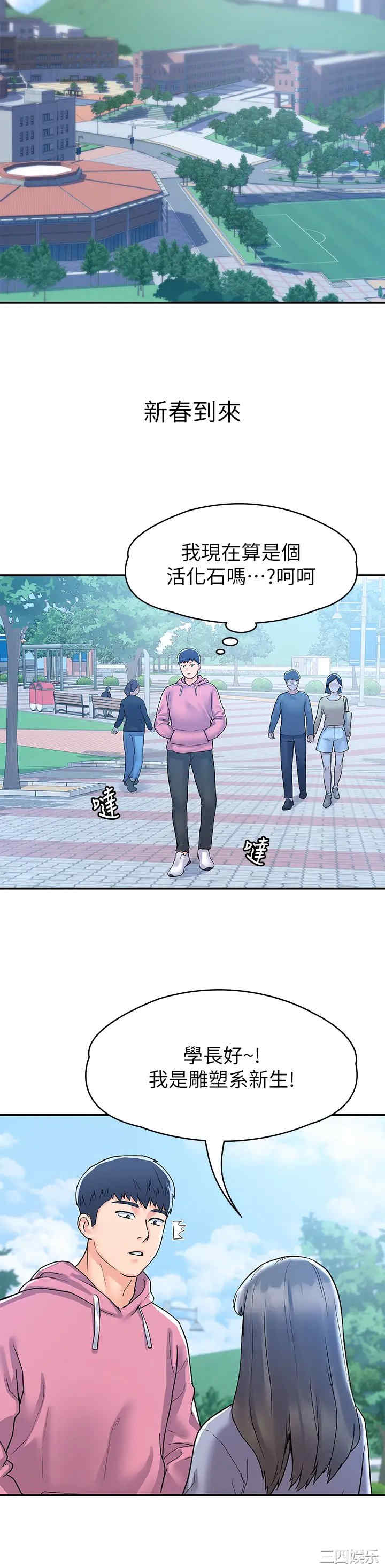 第29张